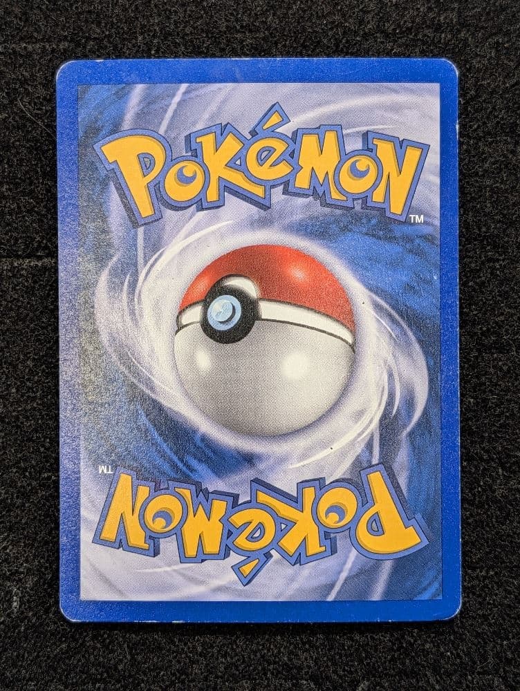 TORTANK HOLO EXPEDITION 4/165 - vue 2